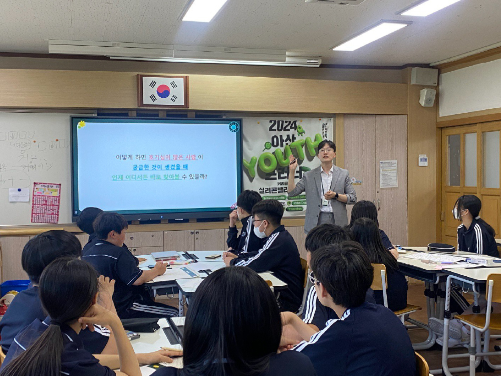 강의 사례 이미지